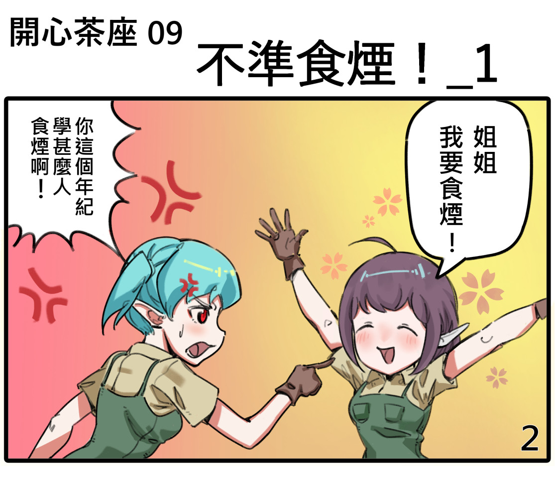 199300789769d9242d49a753.69517686-120224.jpeg
