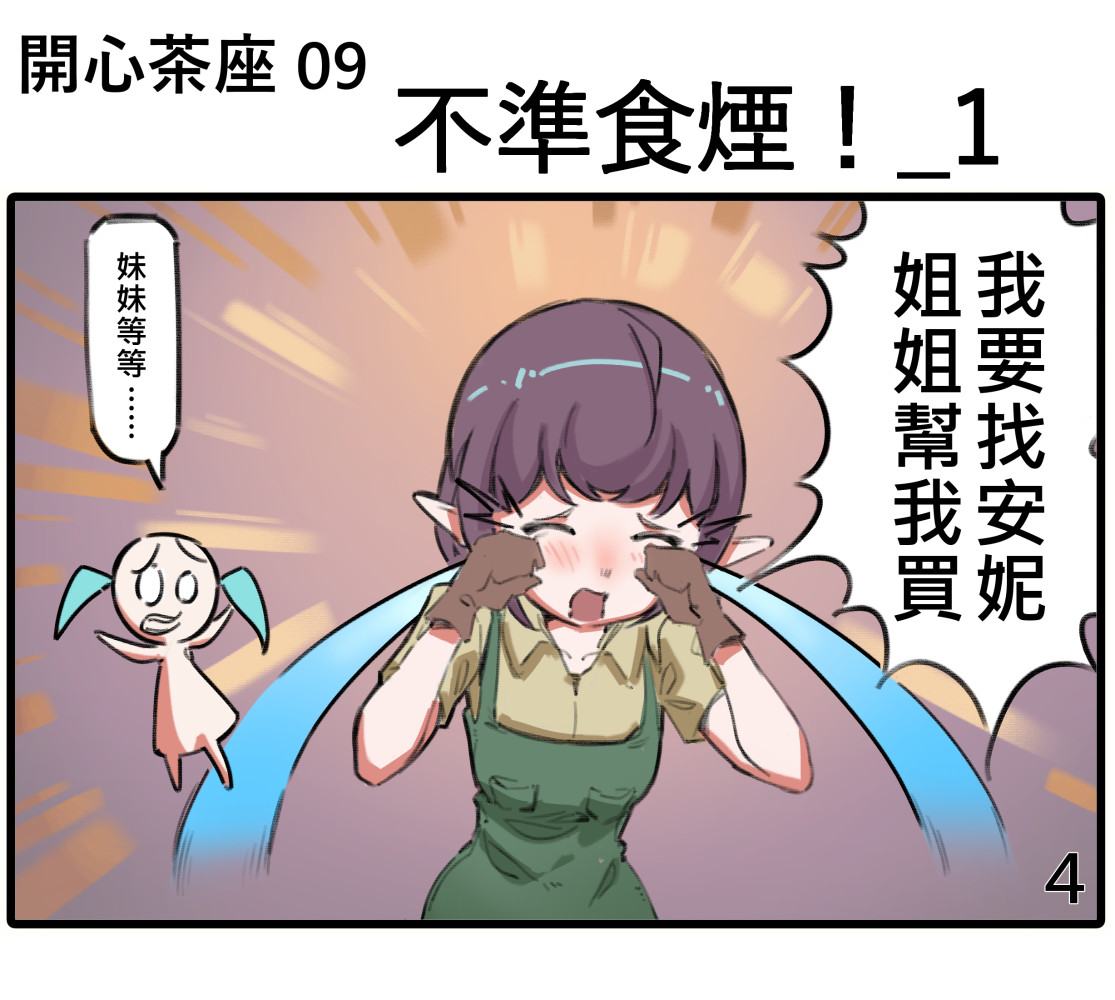 199793170569d9242d4b0462.97043489-120224.jpeg