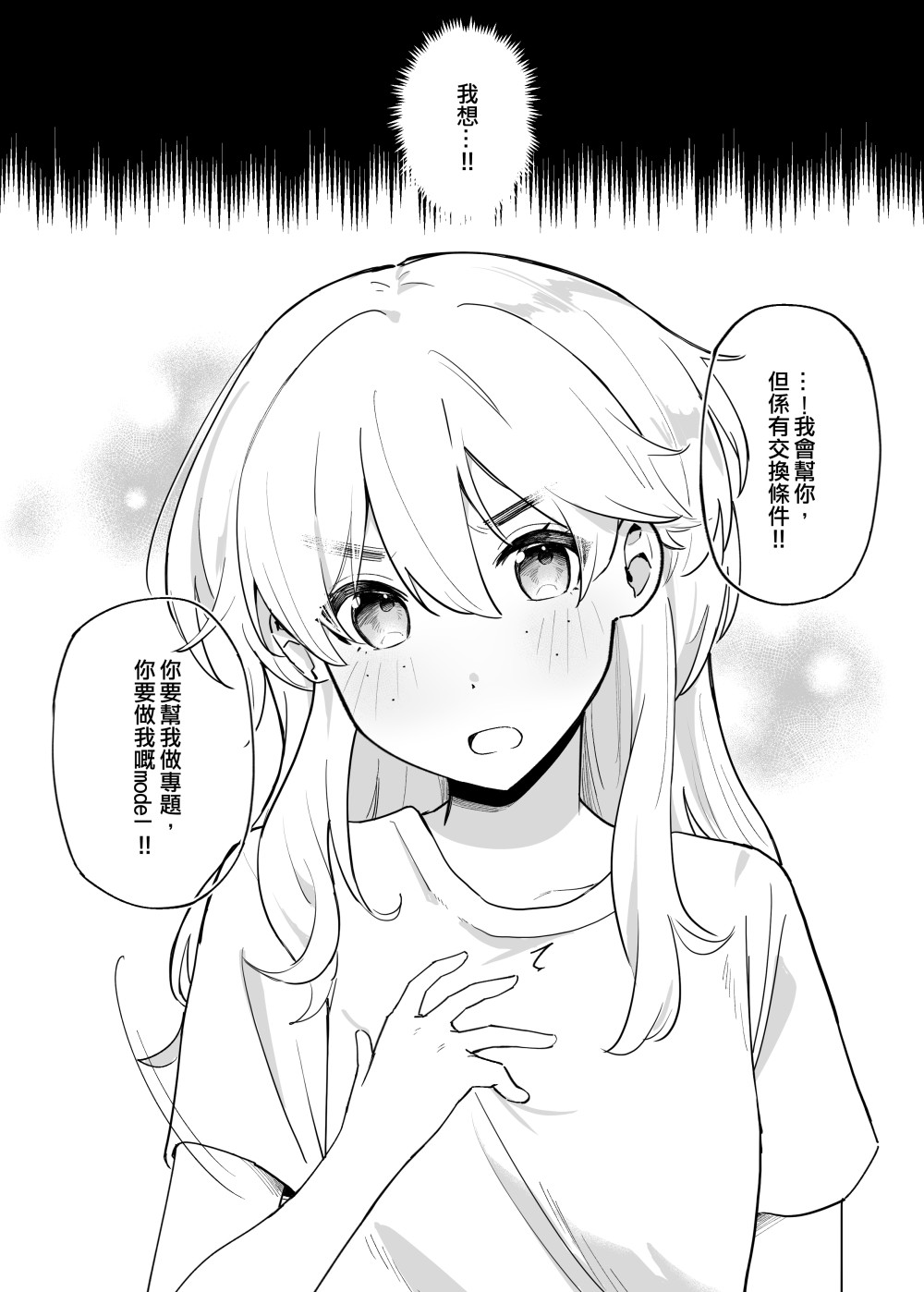 1903205609696a59888021c8.14150342-122222.jpeg