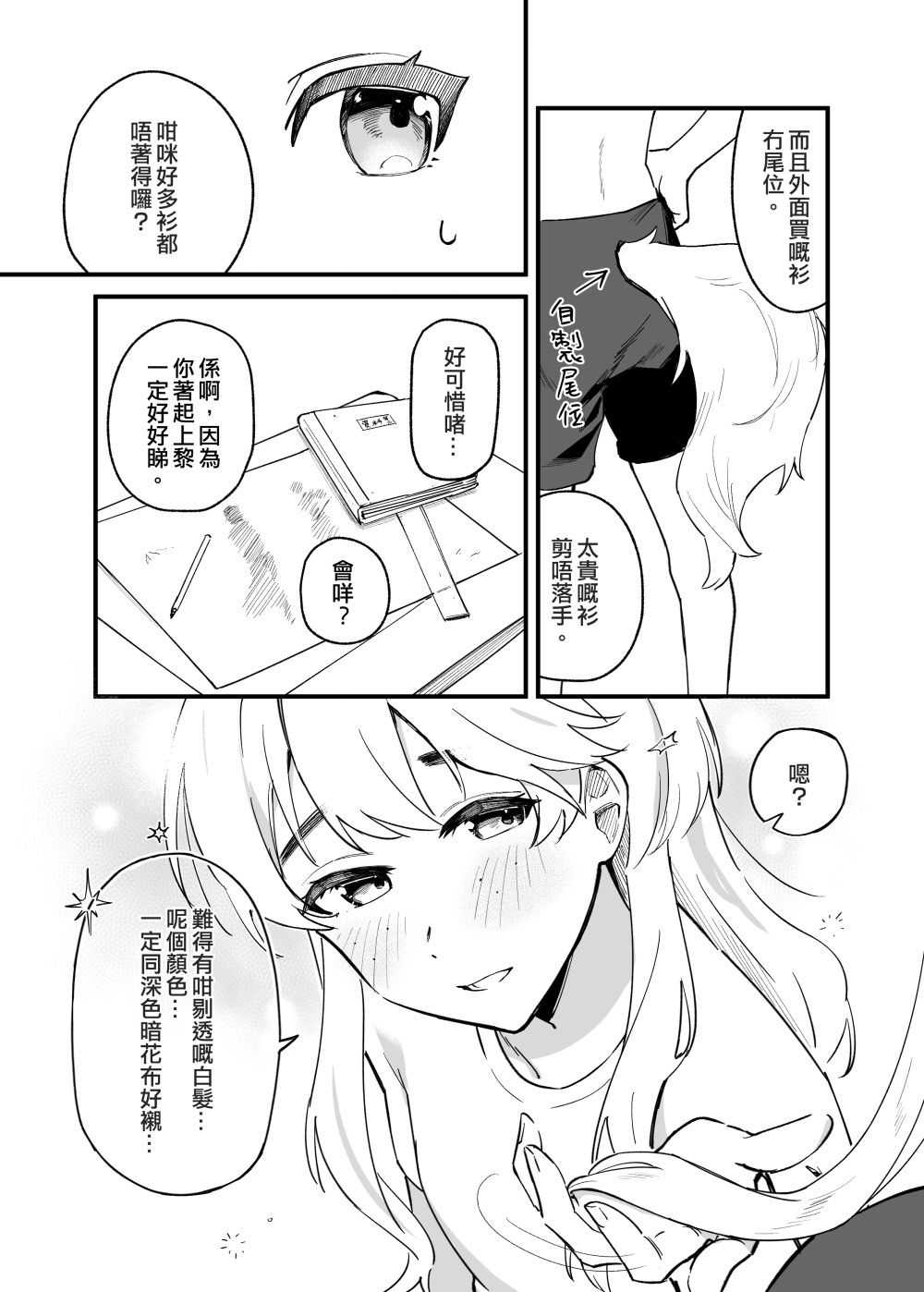 515949634696a5989103316.55817490-122222.jpeg