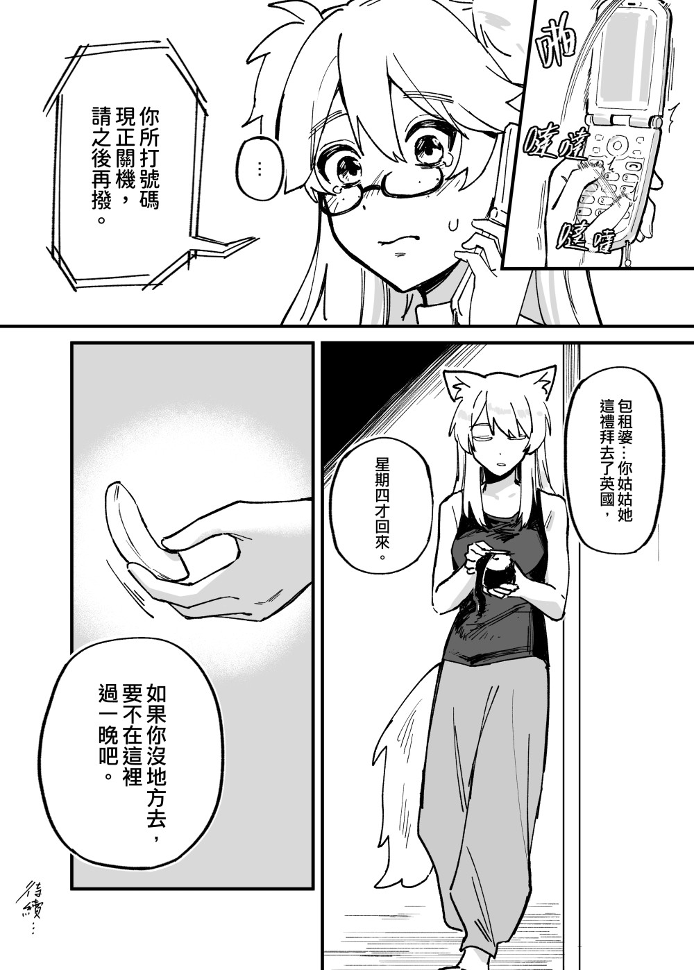 645599361696a5d3690c521.87974883-122222.jpeg