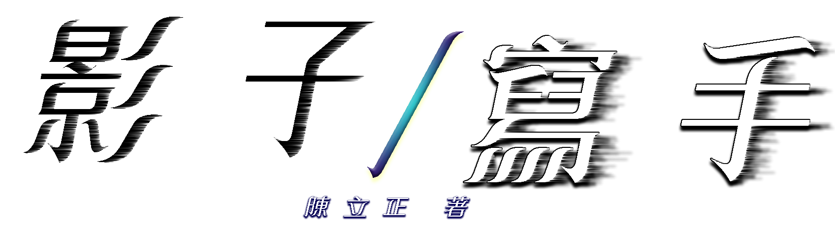 189344100968b912ec9a03c7.31383853-123061.png