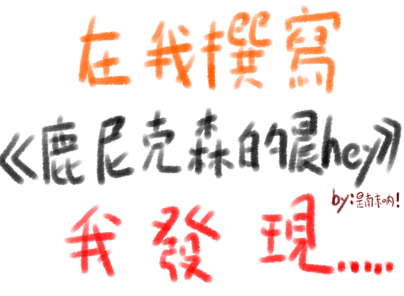 201011778669359a677bd1b6.49465810-127332.png