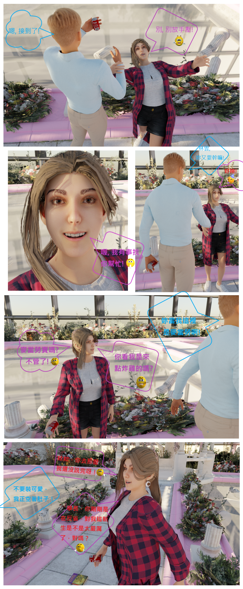 14644557056878e21b4addd9.98635435-129228.png