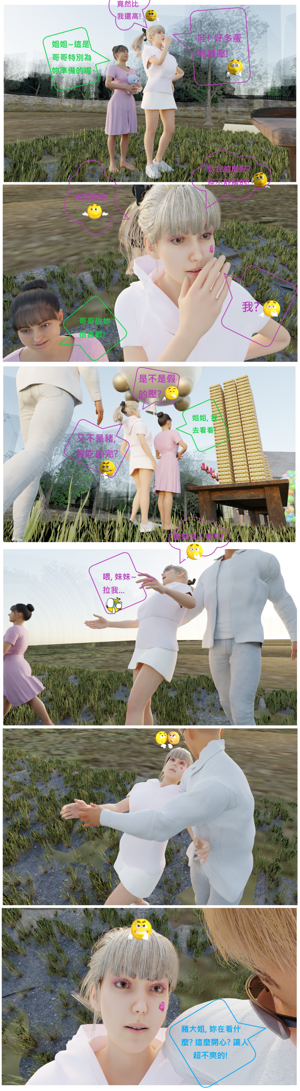 1489905100699ad2814d1c25.82417658-129228.png