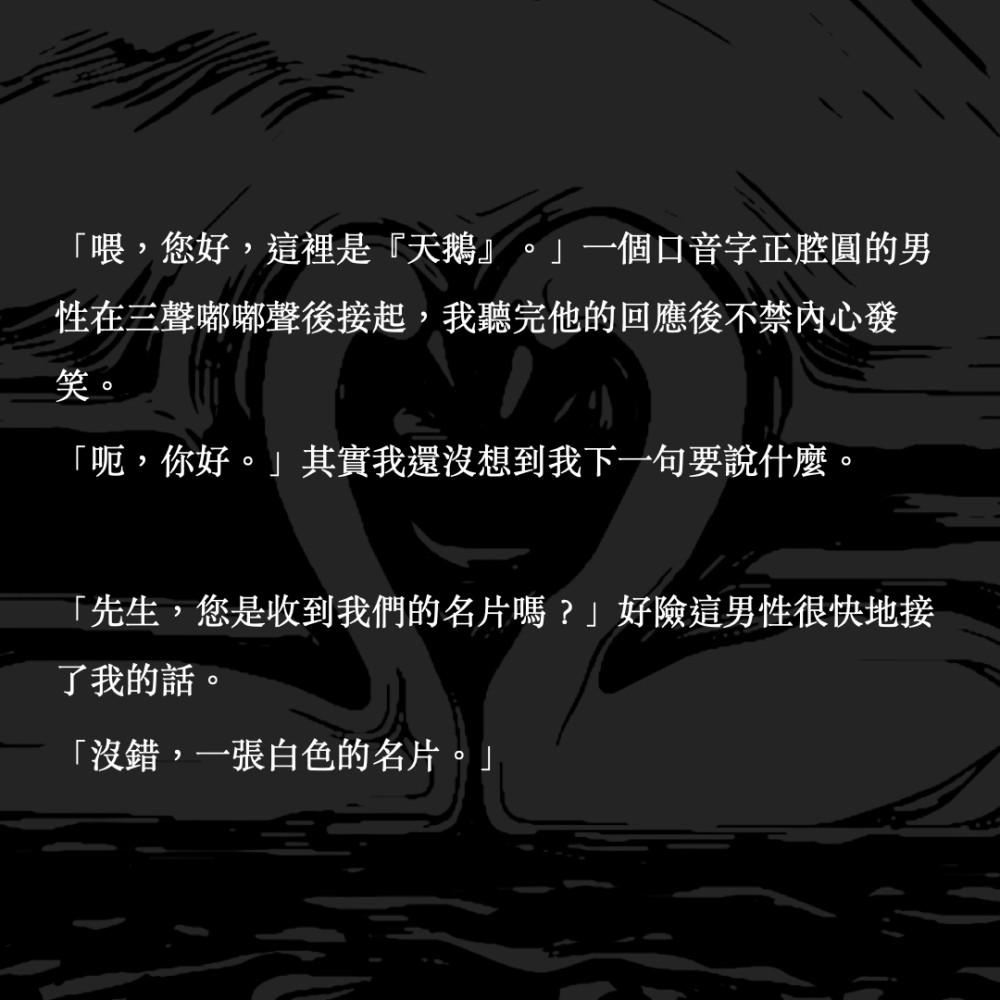 128808262068896614ea4330.90581454-1304.jpeg