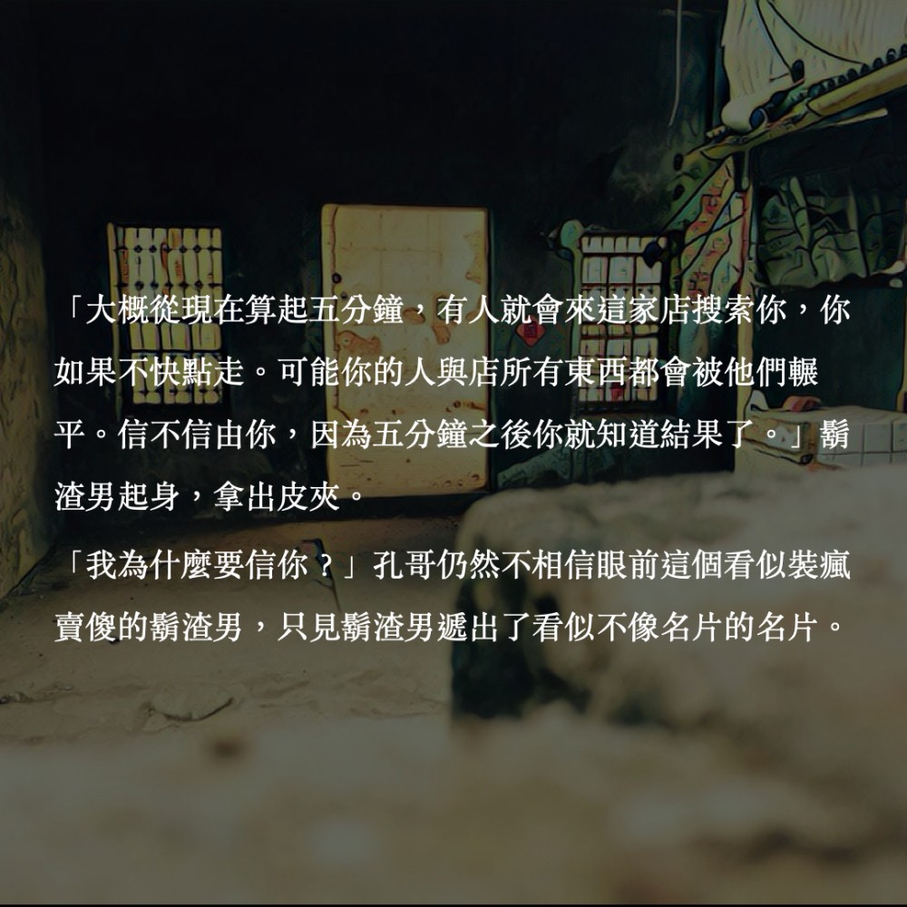 14336605046828b69b2f51a4.15670014-1304.jpeg