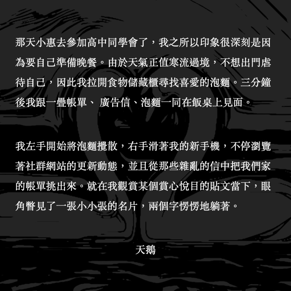 1760045273688966153fce04.36429194-1304.jpeg