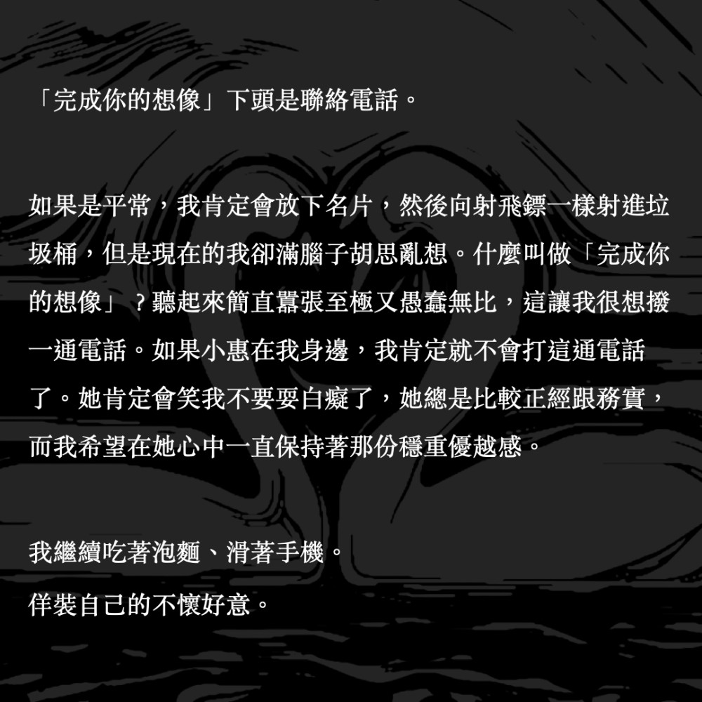 190081496688966153817a4.72941573-1304.jpeg