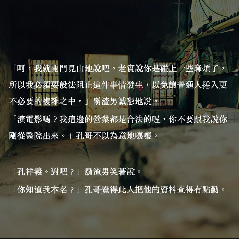 1911817946828b69b3244d2.87417630-1304.jpeg