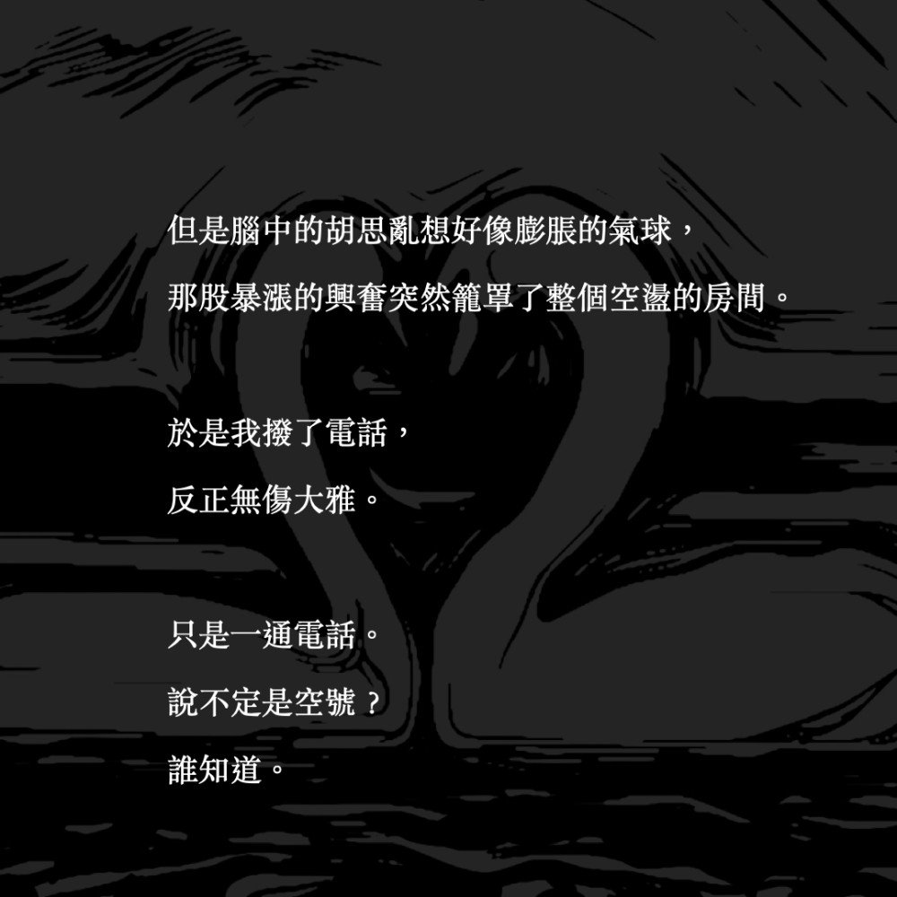 200781711568896614d9eef7.05539997-1304.jpeg