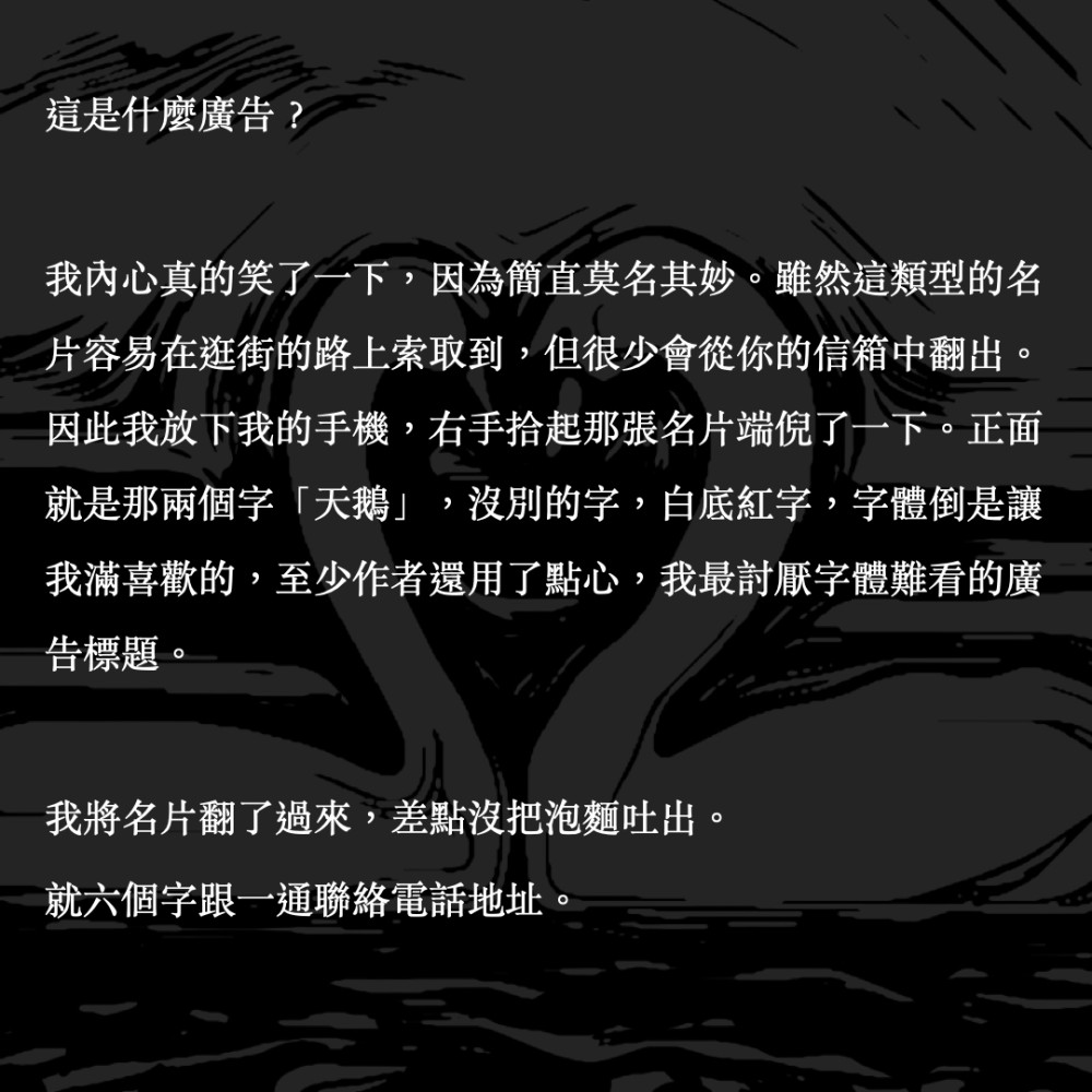 2540238006889661519e6a2.05643784-1304.jpeg