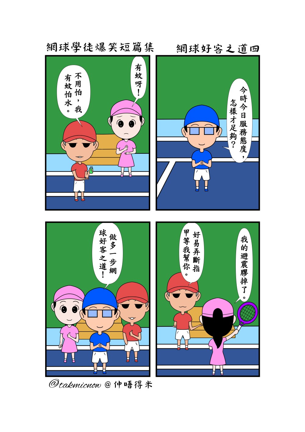 111624846668215913c13c44.89880965-131124.jpeg