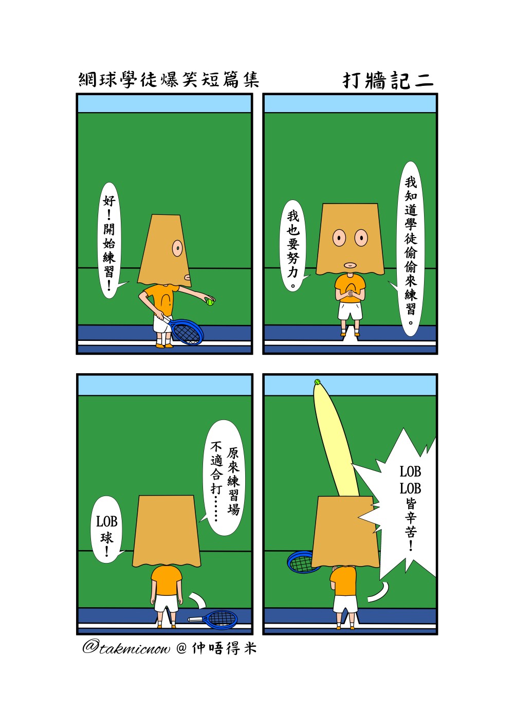 1179097723681c5c4e7924f5.90847101-131124.jpeg