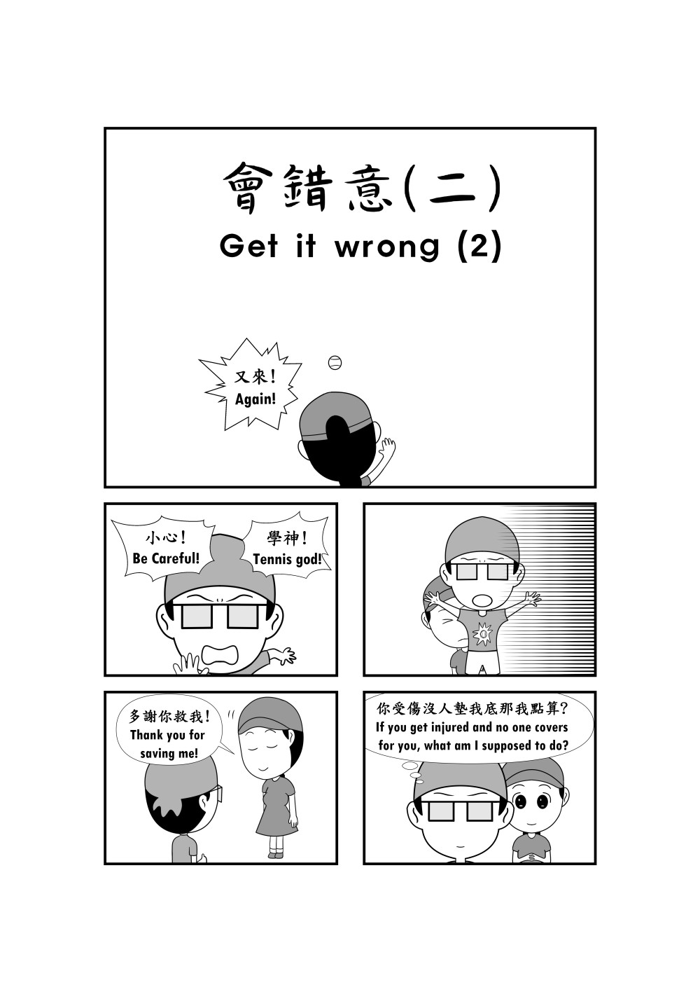 13769871506911a19d941094.45440825-131124.jpeg
