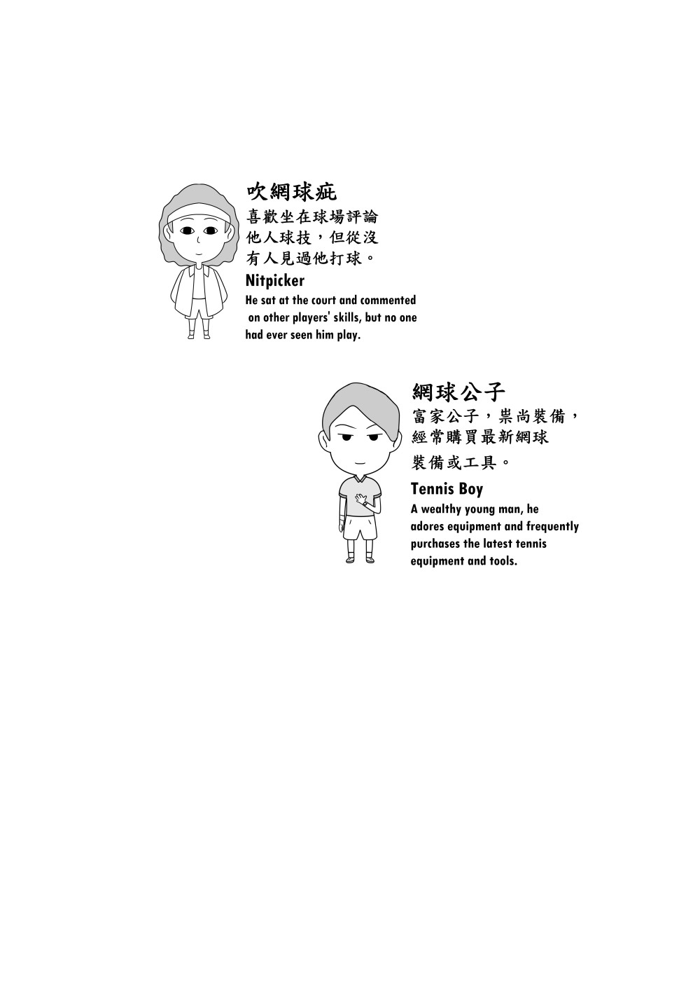 139296807868f8d467107455.60972574-131124.jpeg