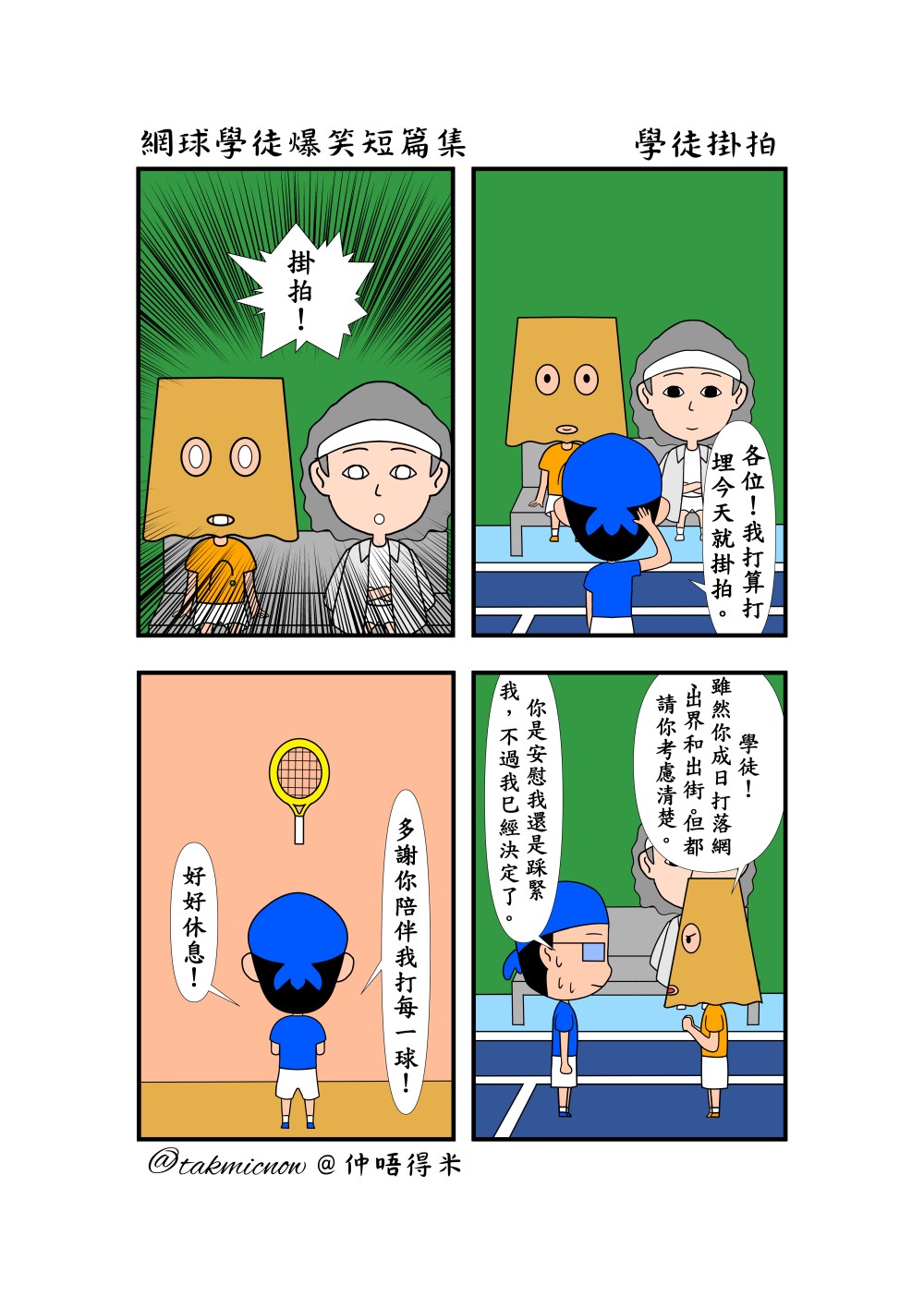 14159944386836690ea57981.04684978-131124.jpeg