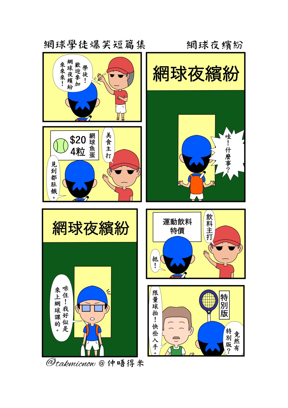 142644617680681df2b5314.73586337-131124.jpeg