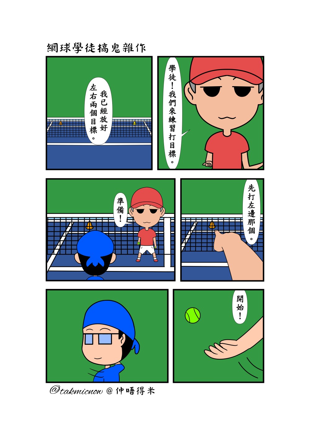 147882737568447c9daa0956.54626646-131124.jpeg