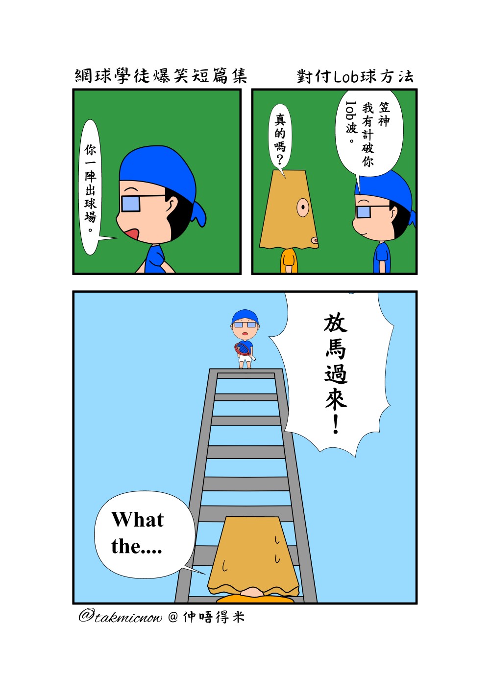 15079815286818bc451f6912.80126496-131124.jpeg