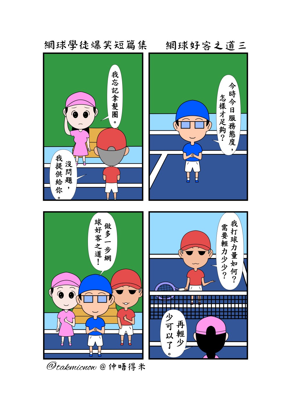 1581169927681ef4176f7b29.75641179-131124.jpeg