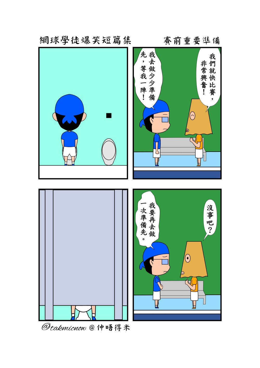 16375122306836ae77bf6499.80293368-131124.jpeg