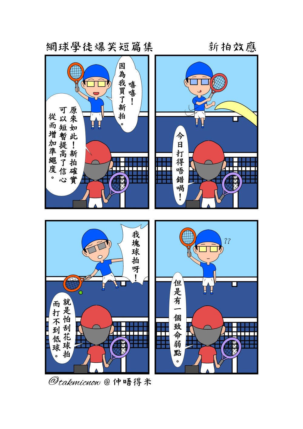 172500311668369cbf2a0714.57965381-131124.jpeg