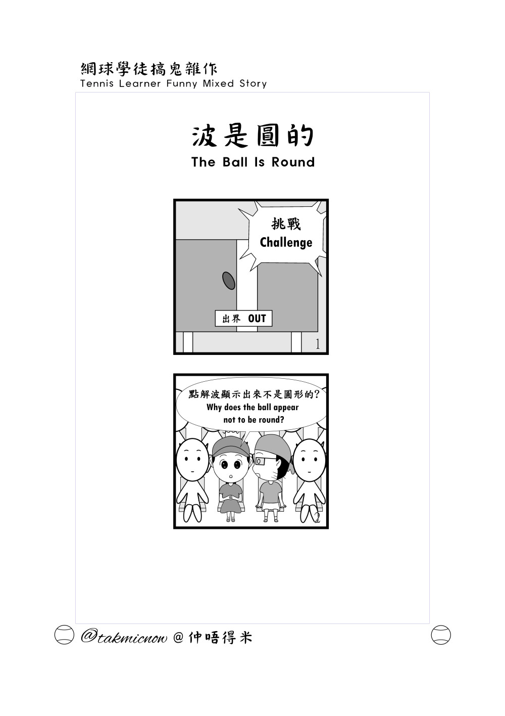 18610235496a3497b2dc3a78.22219542-131124.jpeg