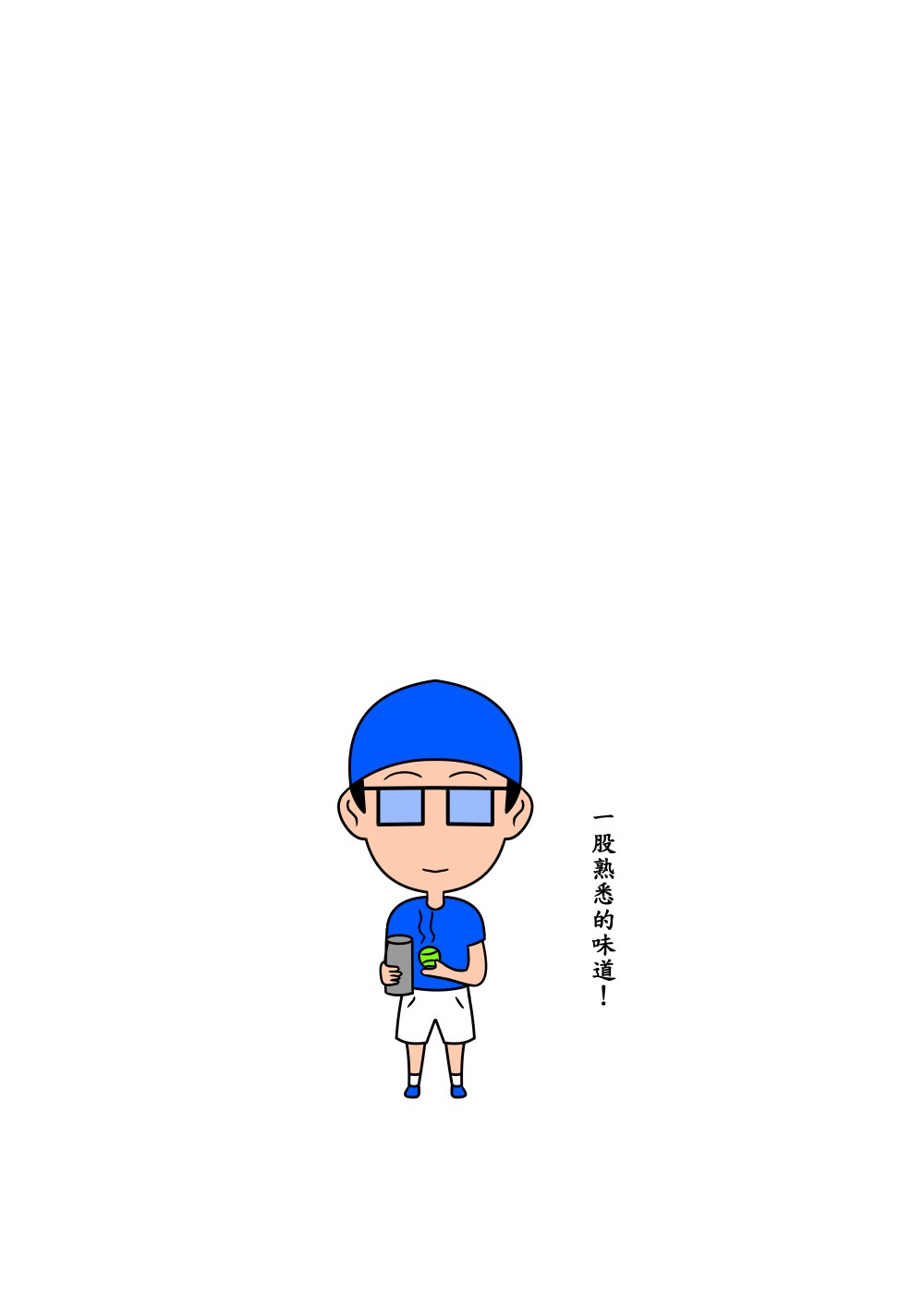 204089250668369ead1fc110.73555094-131124.jpeg