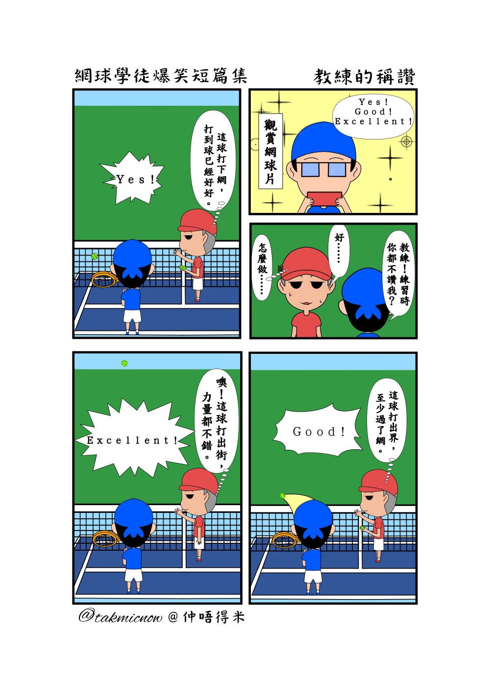205253548768369ad9889ee7.80055369-131124.jpeg