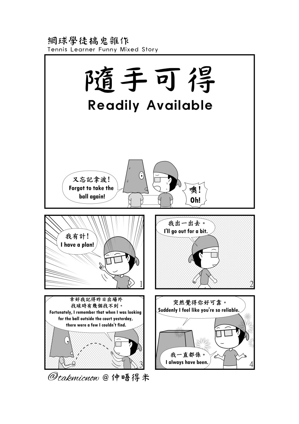 205536371969a7b0469ad5d8.79692285-131124.jpeg