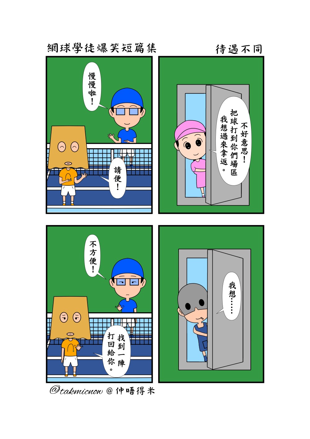 2147795066836aa5a0da296.54443146-131124.jpeg