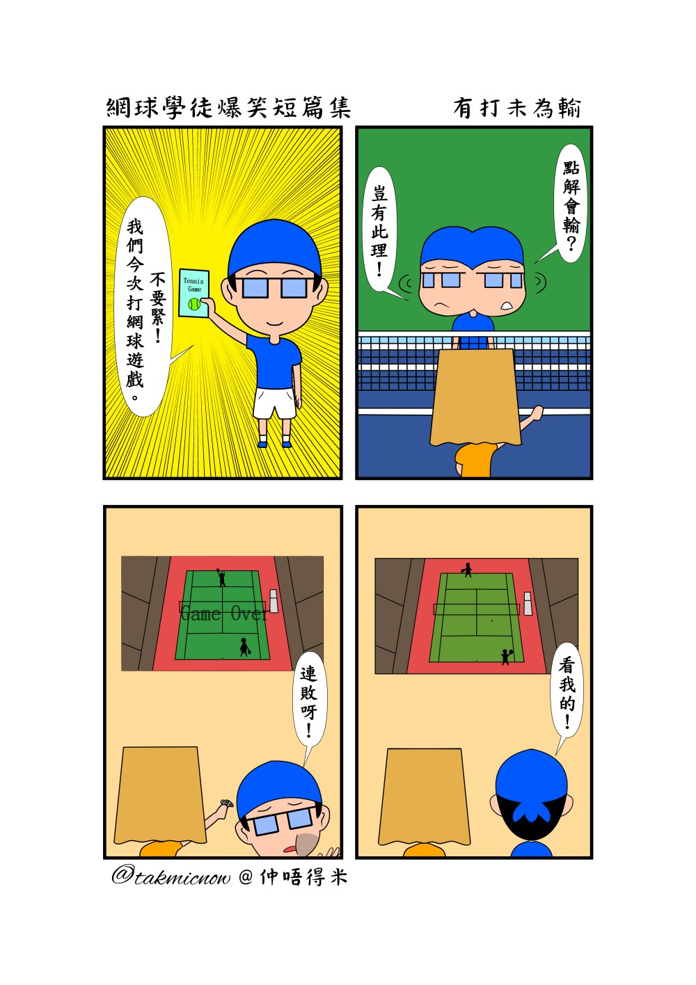 243318304681b8de97ee562.66894858-131124.jpeg