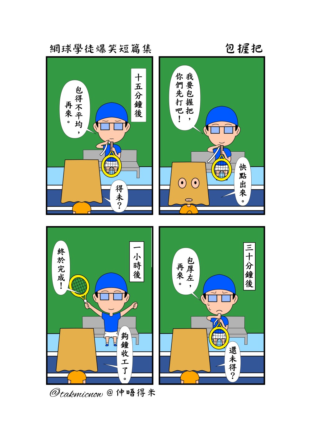 2521980466836a914c1e454.82974838-131124.jpeg