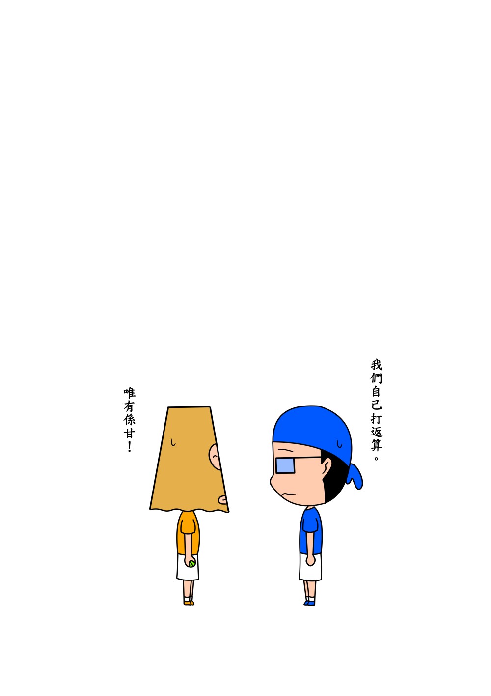 3085130496836a8f763b071.38159092-131124.jpeg