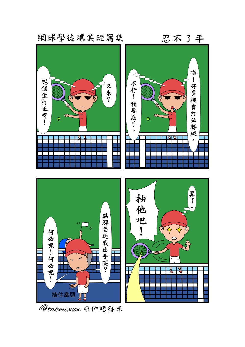 33094306068369d1499de38.15749086-131124.jpeg