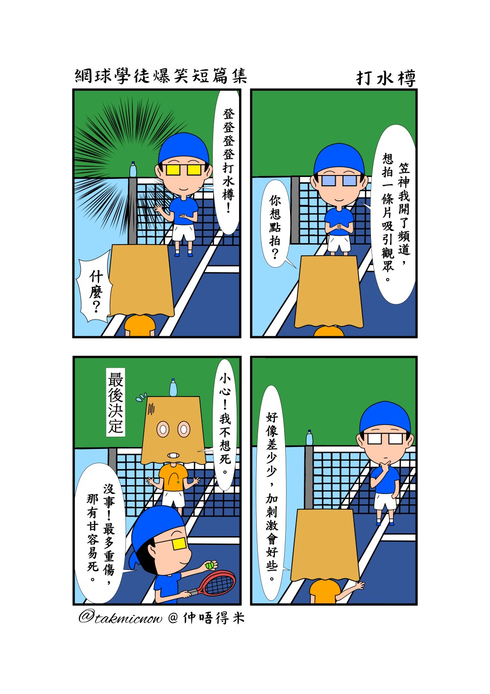 3446963176836a8ba810296.71585504-131124.jpeg