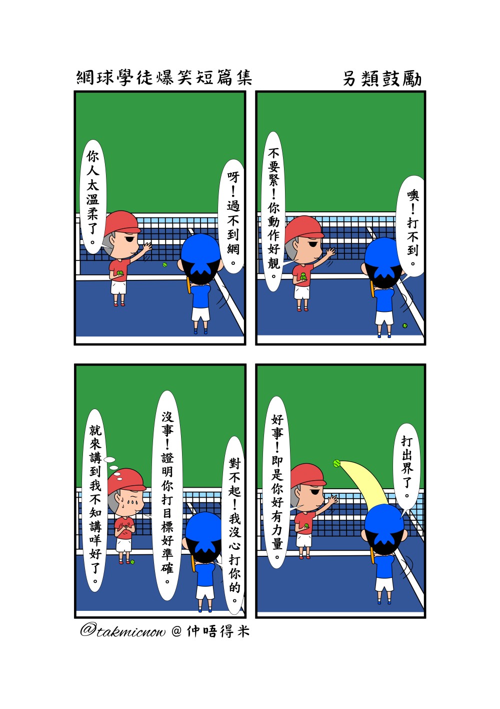 51277535468369c975b8935.39632188-131124.jpeg