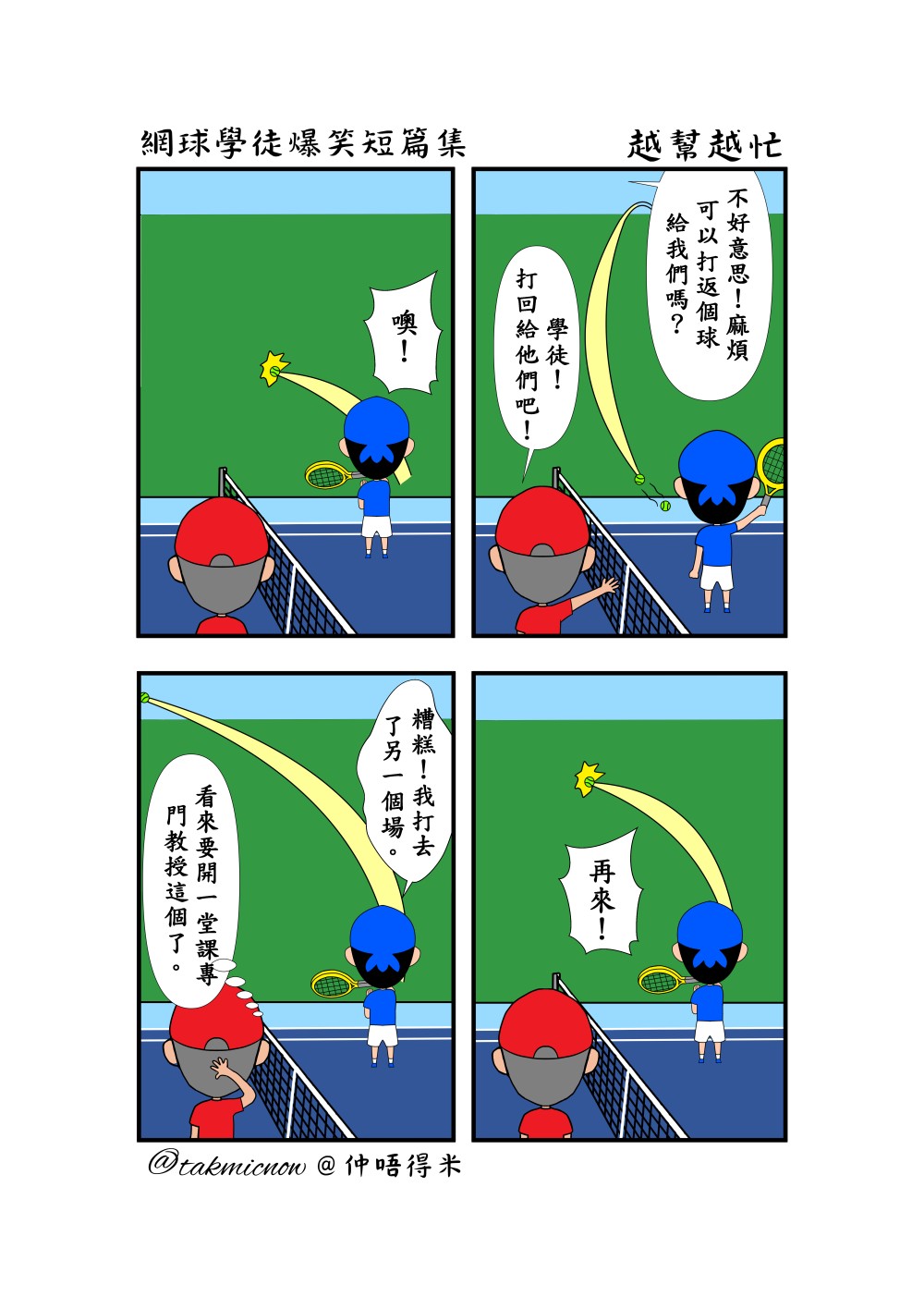 60051080168369bb2f0fff4.82195183-131124.jpeg