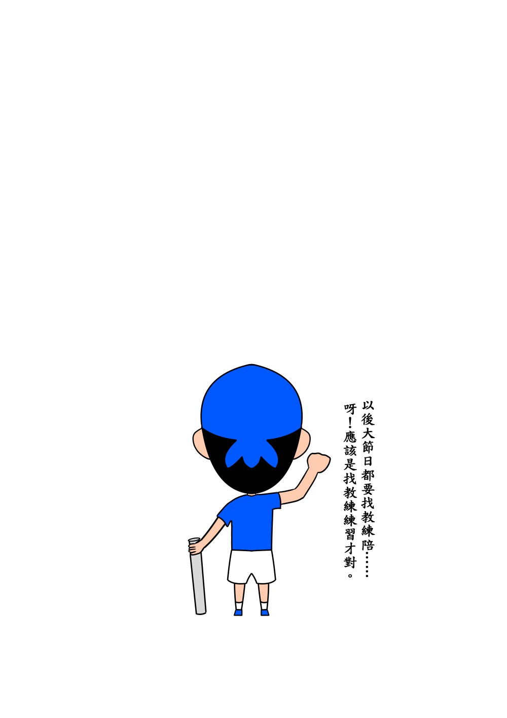 6919137356836a99a1635e3.49347632-131124.jpeg