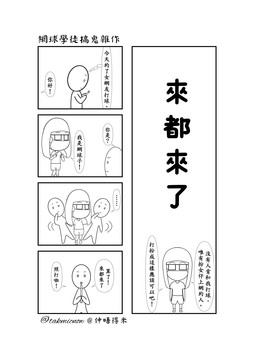 73572237268799bc77fe9b3.39165530-131124.jpeg