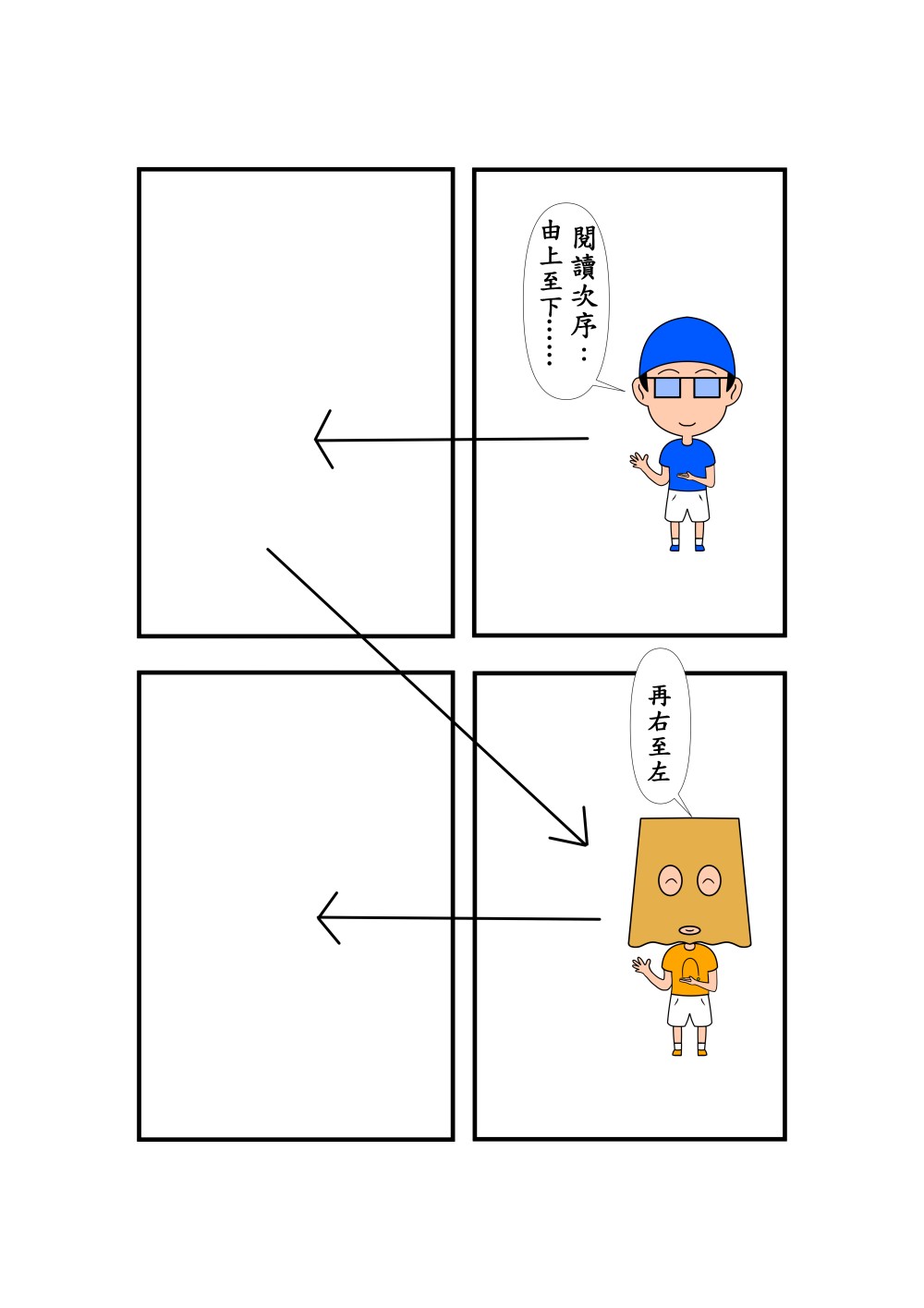 7369597376833da36689d13.38607148-131124.jpeg