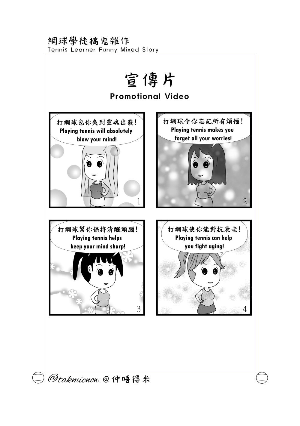 8064596056a4326223b7443.34299053-131124.jpeg