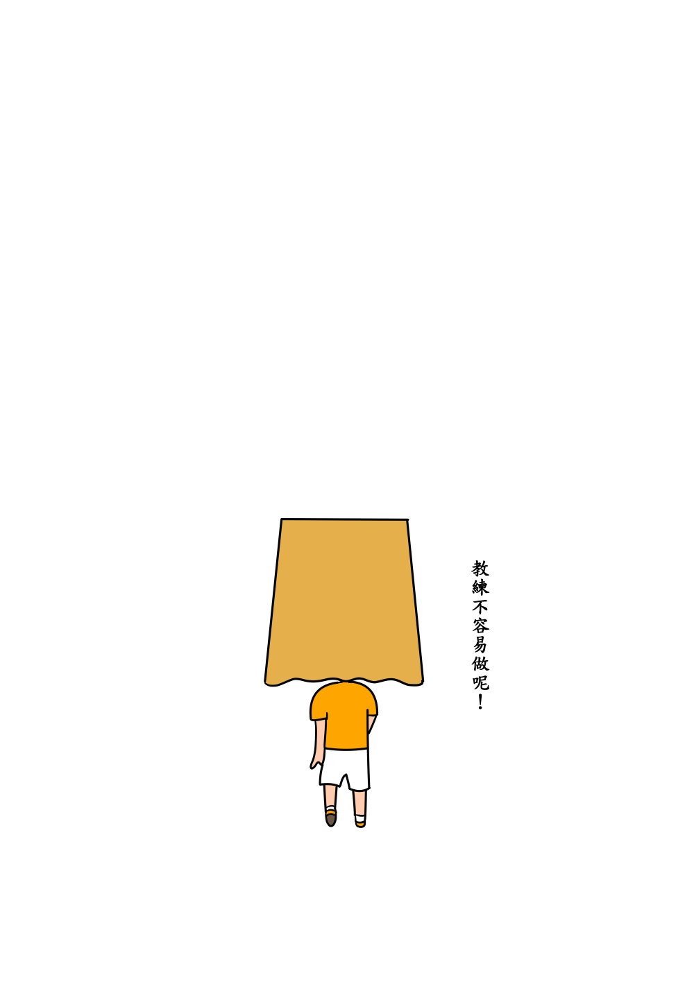 8574980356836acc68b9ab9.94921447-131124.jpeg