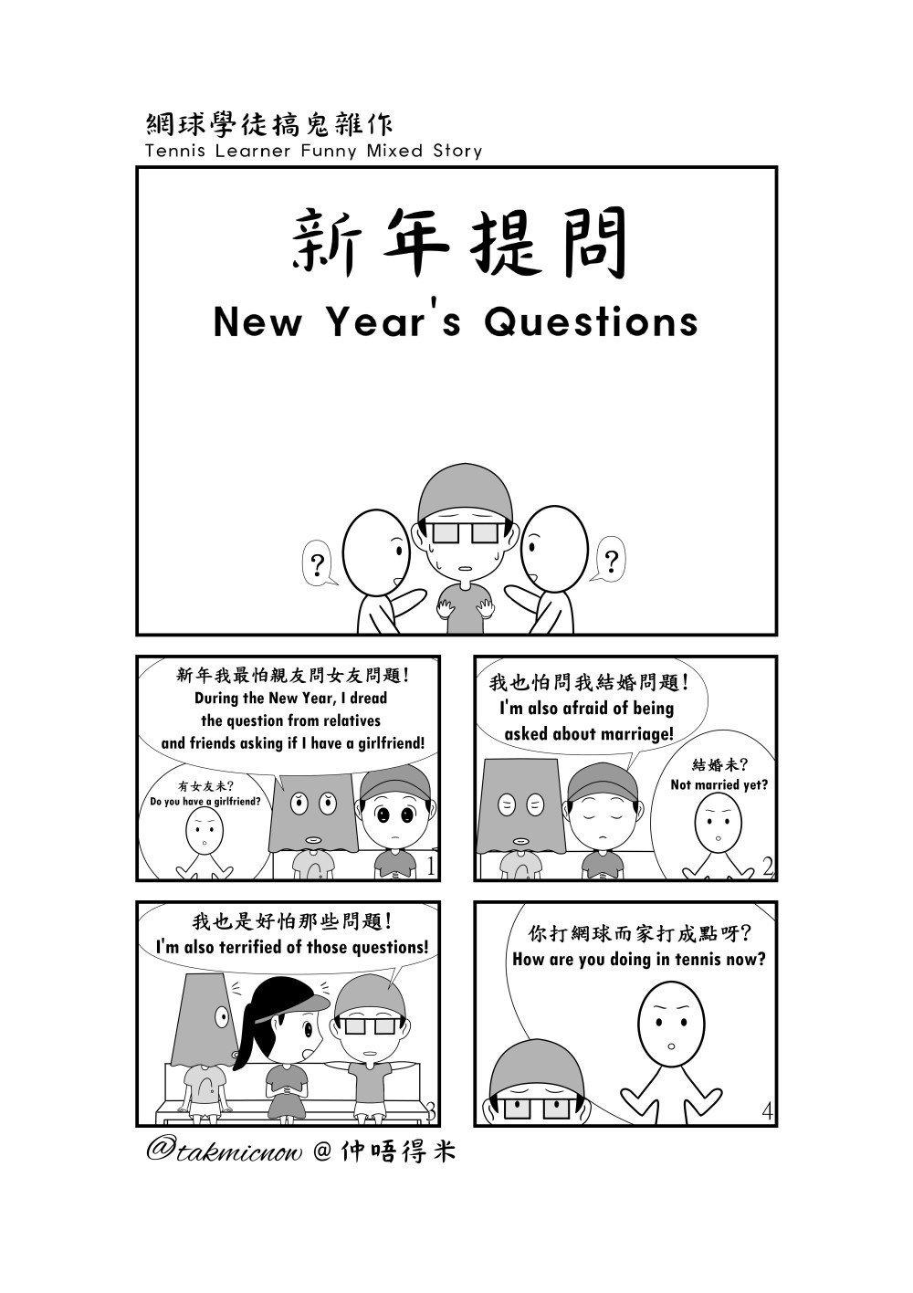 90870661569a547ecf0f564.68982190-131124.jpeg