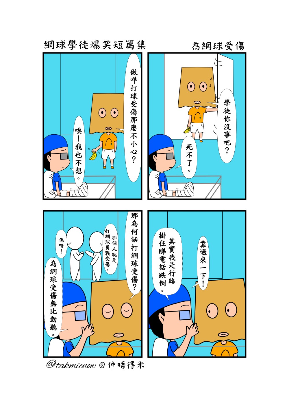 9149128946836ac5dbbf5e6.40767252-131124.jpeg