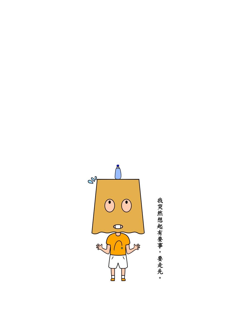 9618236956836a8c652e142.94770847-131124.jpeg