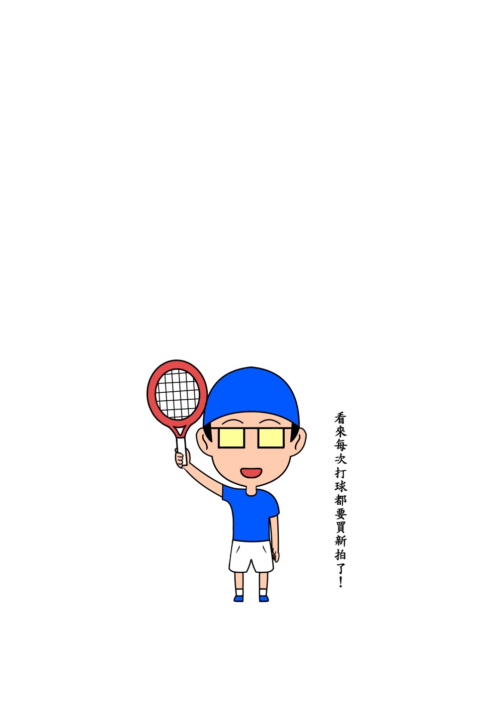 99646009168369cbdc320a8.50543190-131124.jpeg