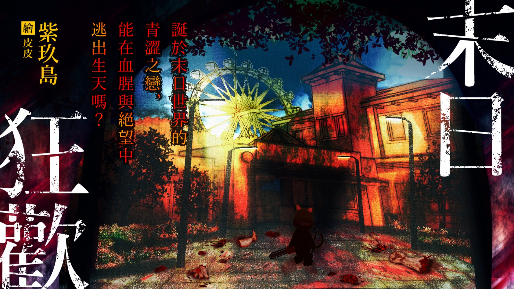 158699914368499b40d50cd3.53920523-131648.jpeg