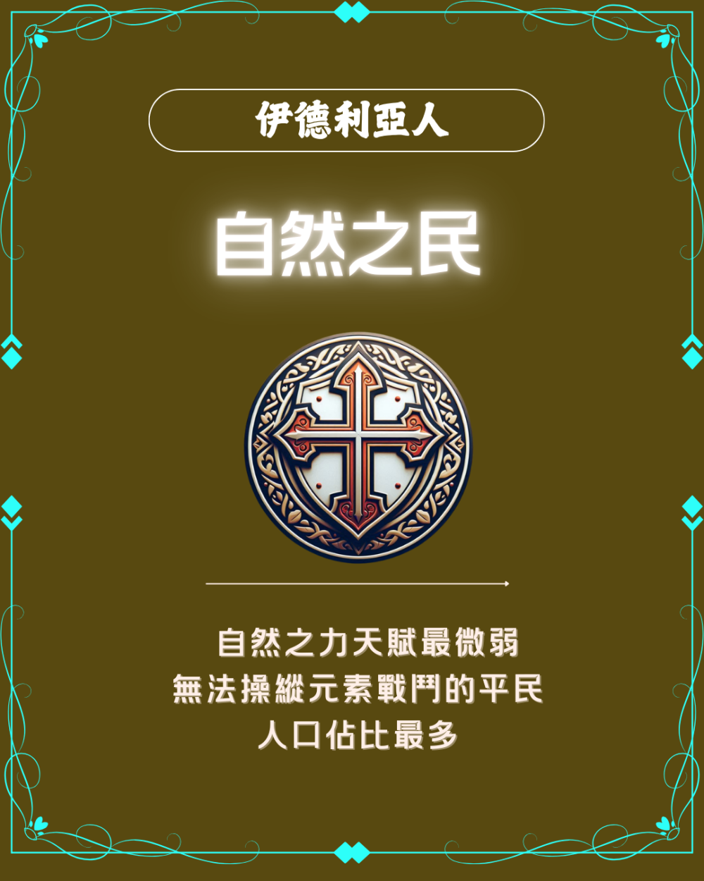 103684881269759b94201f47.75610209-134408.png